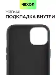 Черный чехол MagSafe для iPhone 15, Pro Max Plus кожаный BROSCORP из натуральной кожи микрофиброй
