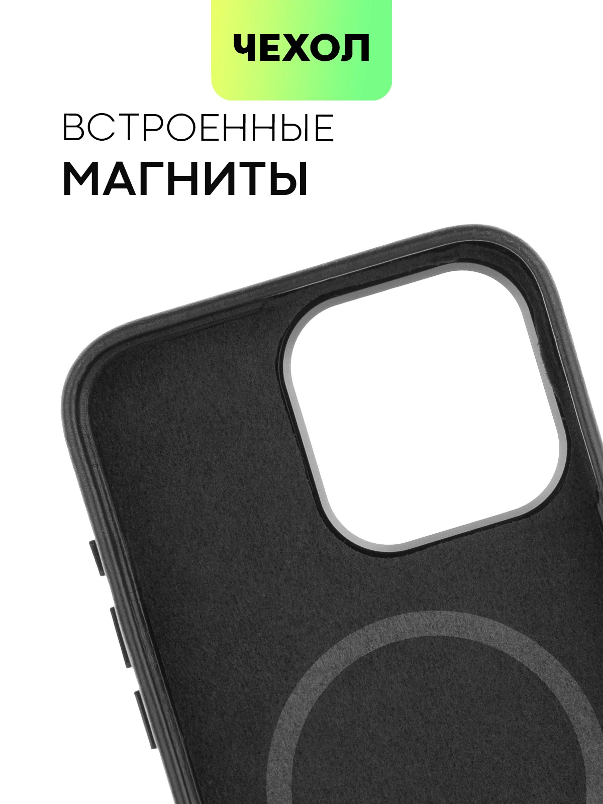 Черный чехол MagSafe для iPhone 15, Pro Max Plus кожаный BROSCORP из натуральной кожи микрофиброй