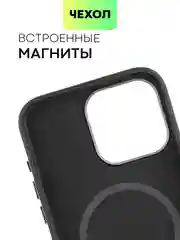 Черный чехол MagSafe для iPhone 15, Pro Max Plus кожаный BROSCORP из натуральной кожи микрофиброй