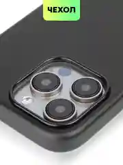 Черный чехол MagSafe для iPhone 15, Pro Max Plus кожаный BROSCORP из натуральной кожи микрофиброй
