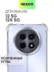 Чехол для Realme 12 5G, 12x 5G противоударный силиконовый BROSCORP прозрачный с углами