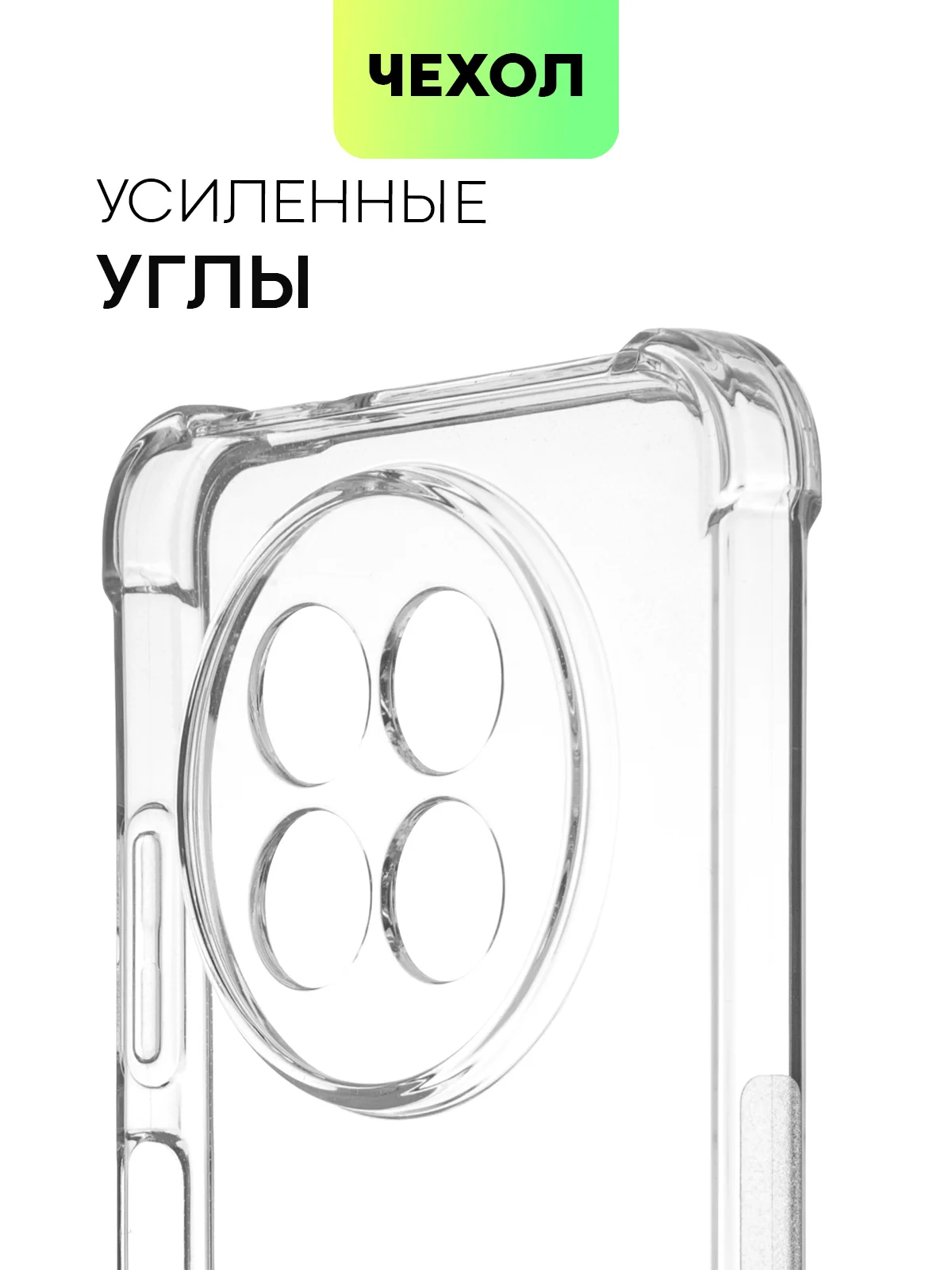 Прозрачный чехол для Realme 12 5G, 12x 5G противоударный силиконовый BROSCORP прозрачный с углами