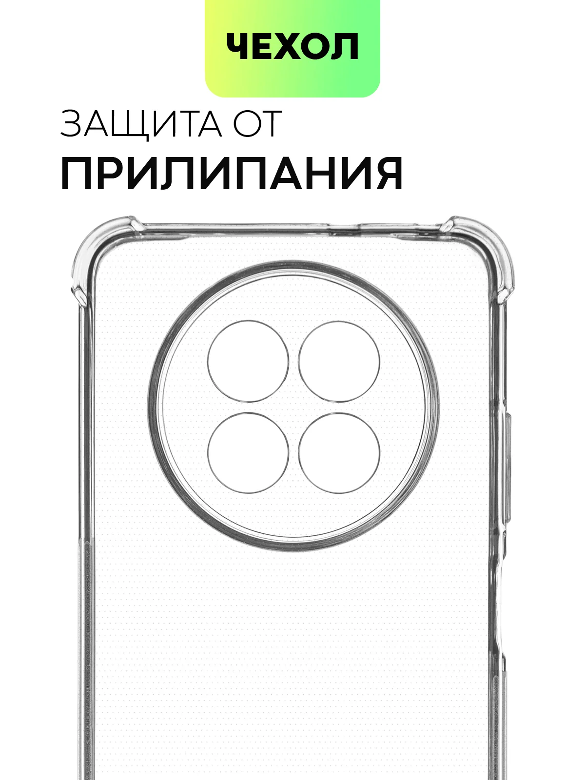 Прозрачный чехол для Realme 12 5G, 12x 5G противоударный силиконовый BROSCORP прозрачный с углами