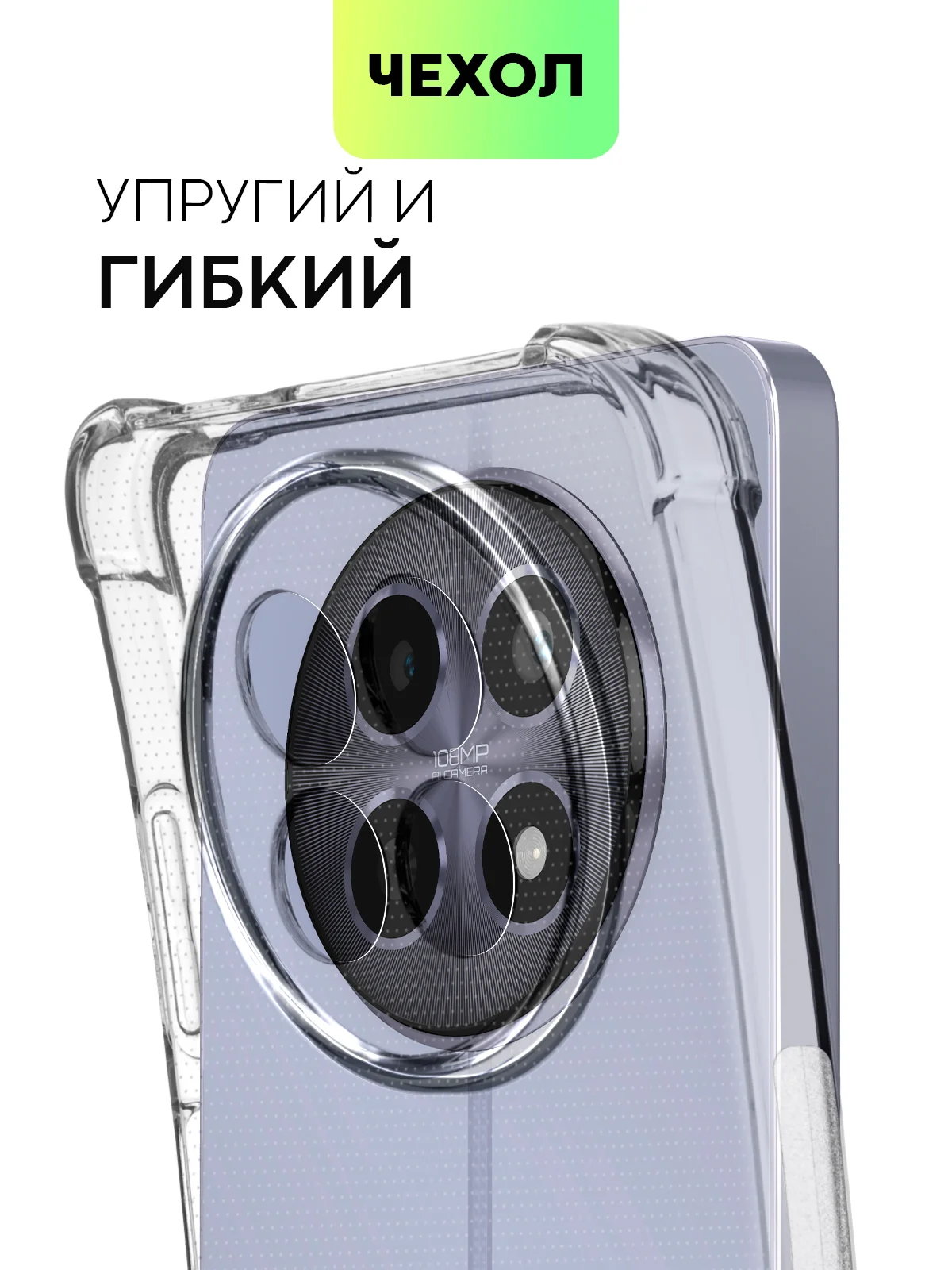 Прозрачный чехол для Realme 12 5G, 12x 5G противоударный силиконовый BROSCORP прозрачный с углами