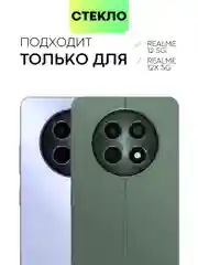 Прозрачный чехол для Realme 12 5G, 12x 5G противоударный силиконовый BROSCORP прозрачный с углами