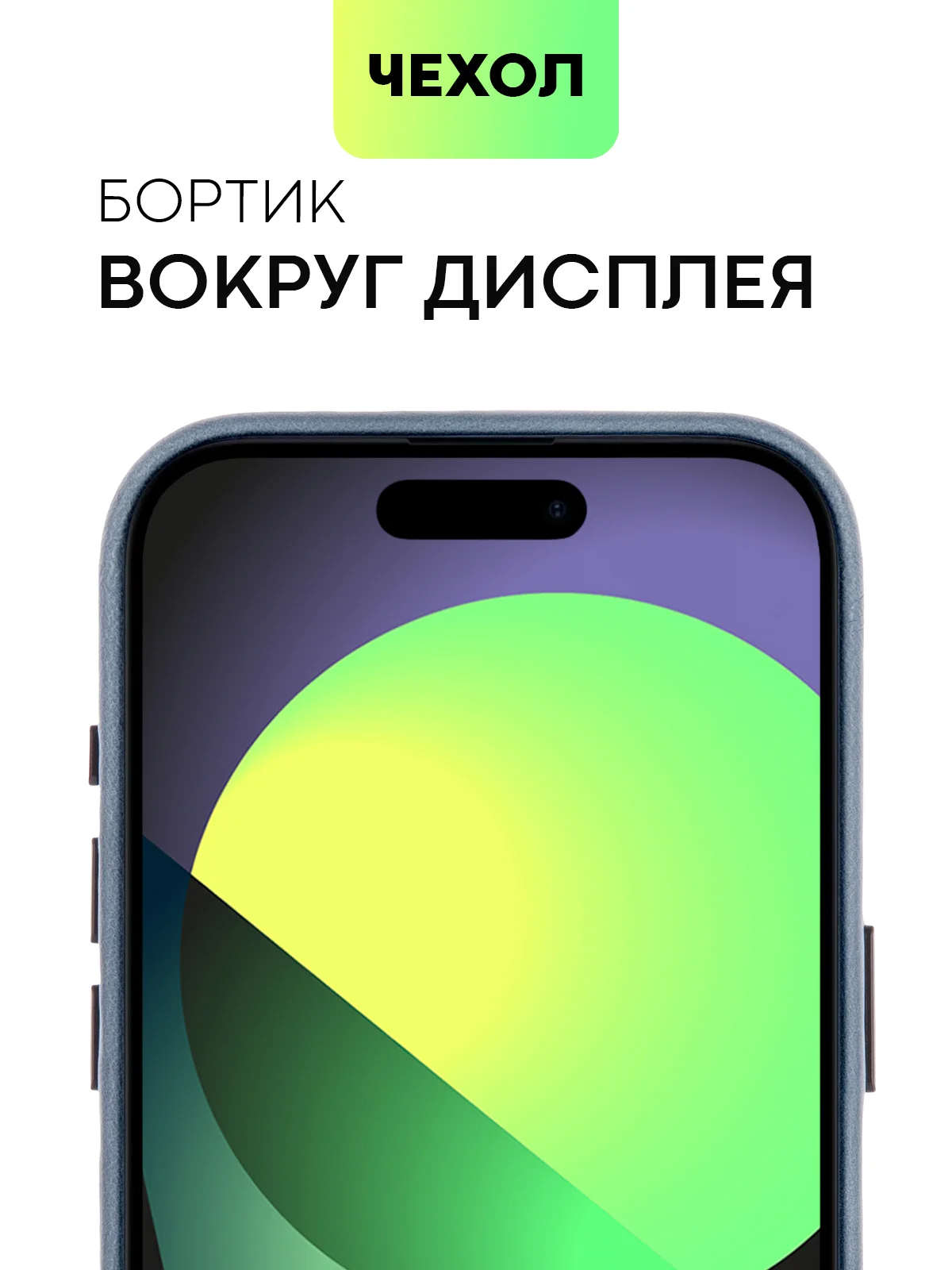 Синий чехол MagSafe для iPhone 15, Pro Max Plus кожаный BROSCORP из натуральной кожи микрофиброй