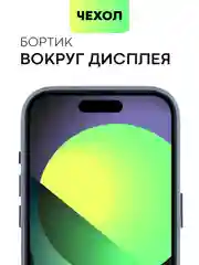 Синий чехол MagSafe для iPhone 15, Pro Max Plus кожаный BROSCORP из натуральной кожи микрофиброй