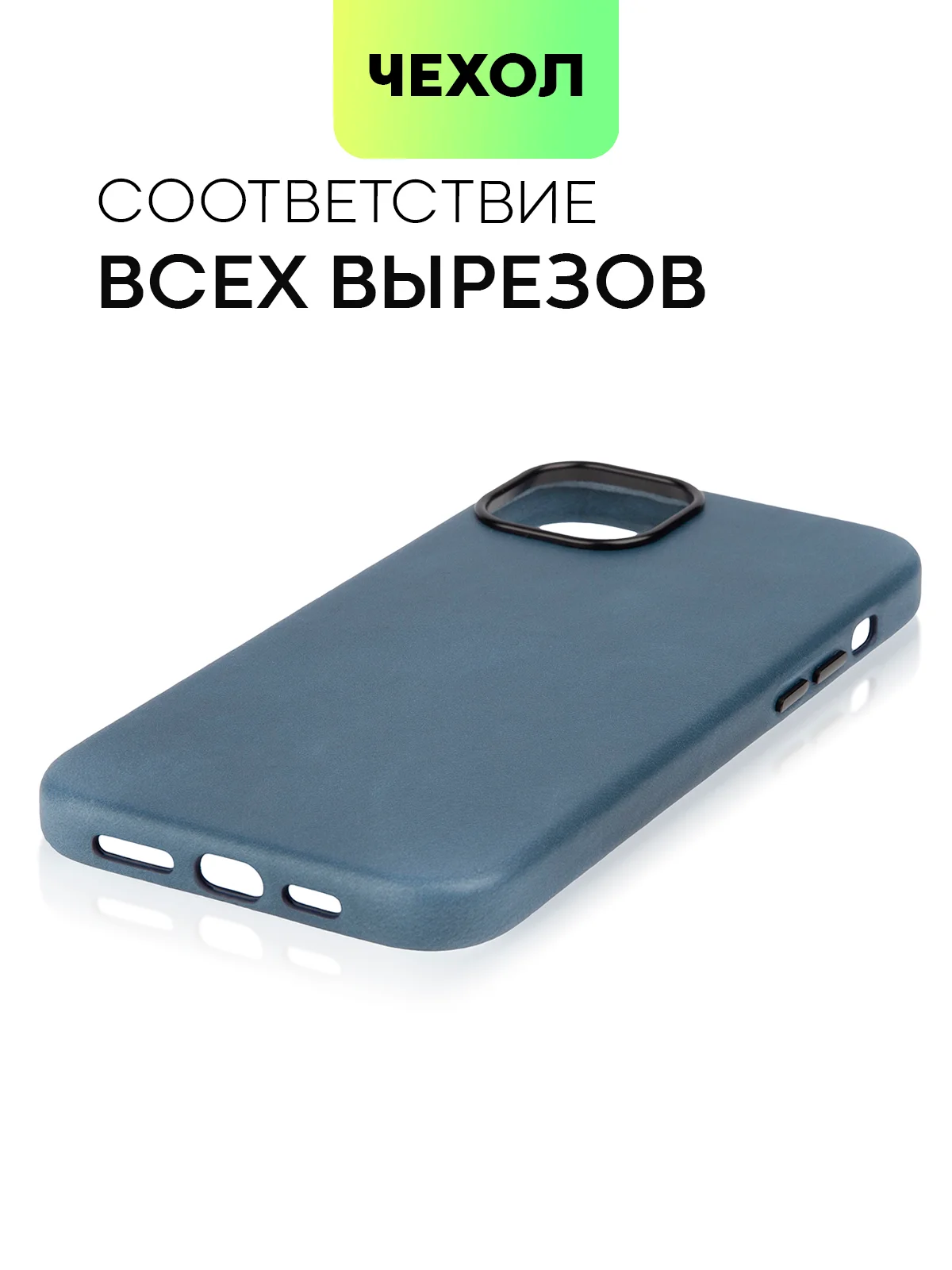Синий чехол MagSafe для iPhone 15, Pro Max Plus кожаный BROSCORP из натуральной кожи микрофиброй