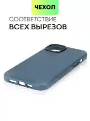 Синий чехол MagSafe для iPhone 15, Pro Max Plus кожаный BROSCORP из натуральной кожи микрофиброй