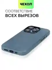 Синий чехол MagSafe для iPhone 15, Pro Max Plus кожаный BROSCORP из натуральной кожи микрофиброй