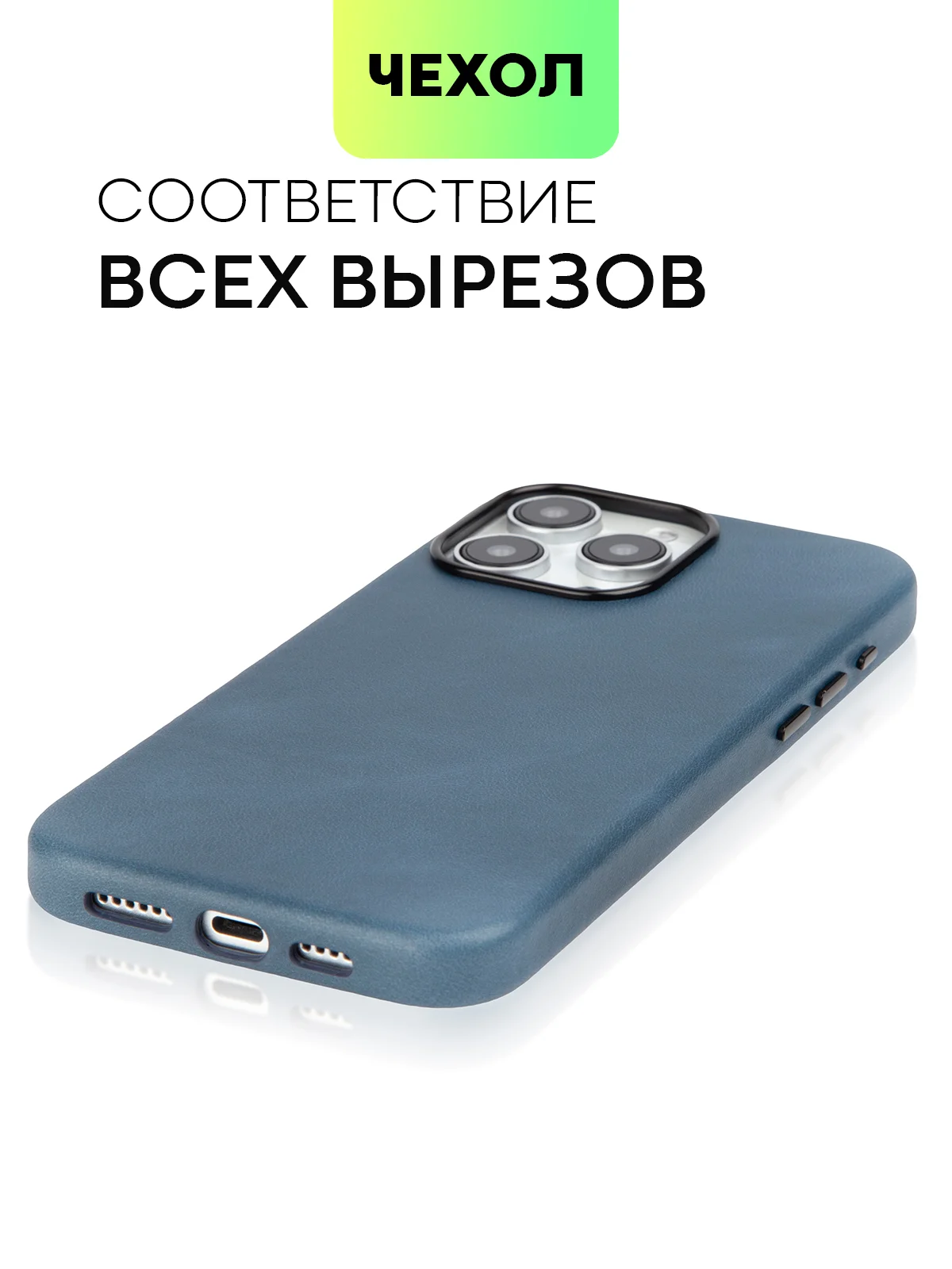 Синий чехол MagSafe для iPhone 15, Pro Max Plus кожаный BROSCORP из натуральной кожи микрофиброй