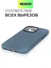 Синий чехол MagSafe для iPhone 15, Pro Max Plus кожаный BROSCORP из натуральной кожи микрофиброй