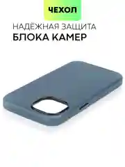 Синий чехол MagSafe для iPhone 15, Pro Max Plus кожаный BROSCORP из натуральной кожи микрофиброй