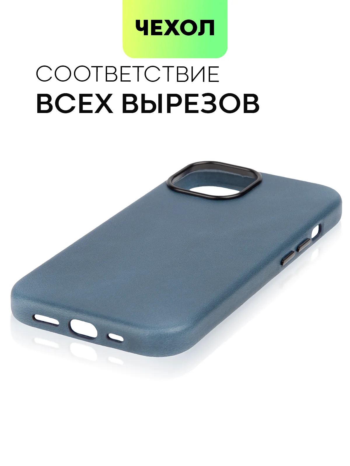 Синий чехол MagSafe для iPhone 15, Pro Max Plus кожаный BROSCORP из натуральной кожи микрофиброй