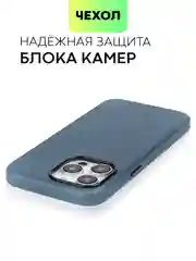 Синий чехол MagSafe для iPhone 15, Pro Max Plus кожаный BROSCORP из натуральной кожи микрофиброй