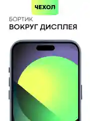 Синий чехол MagSafe для iPhone 15, Pro Max Plus кожаный BROSCORP из натуральной кожи микрофиброй