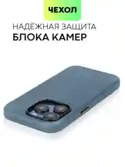 Синий чехол MagSafe для iPhone 15, Pro Max Plus кожаный BROSCORP из натуральной кожи микрофиброй