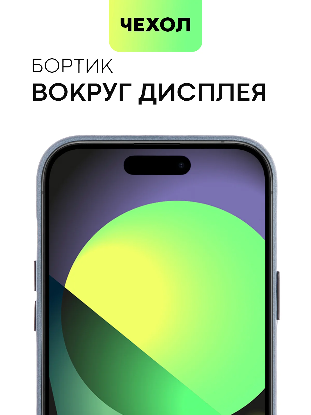 Синий чехол MagSafe для iPhone 15, Pro Max Plus кожаный BROSCORP из натуральной кожи микрофиброй