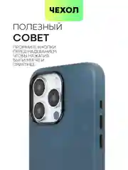 Синий чехол MagSafe для iPhone 15, Pro Max Plus кожаный BROSCORP из натуральной кожи микрофиброй