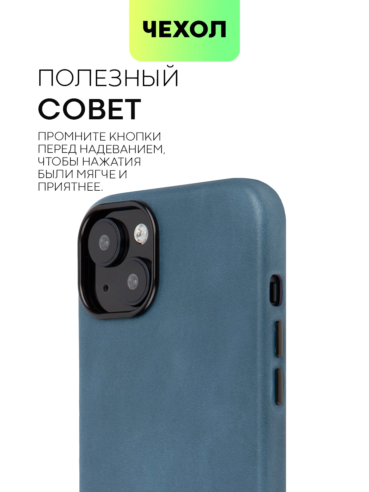 Синий чехол MagSafe для iPhone 15, Pro Max Plus кожаный BROSCORP из натуральной кожи микрофиброй