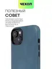 Синий чехол MagSafe для iPhone 15, Pro Max Plus кожаный BROSCORP из натуральной кожи микрофиброй