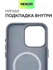 Синий чехол MagSafe для iPhone 15, Pro Max Plus кожаный BROSCORP из натуральной кожи микрофиброй