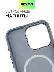 Синий чехол MagSafe для iPhone 15, Pro Max Plus кожаный BROSCORP из натуральной кожи микрофиброй