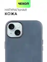 Синий чехол MagSafe для iPhone 15, Pro Max Plus кожаный BROSCORP из натуральной кожи микрофиброй