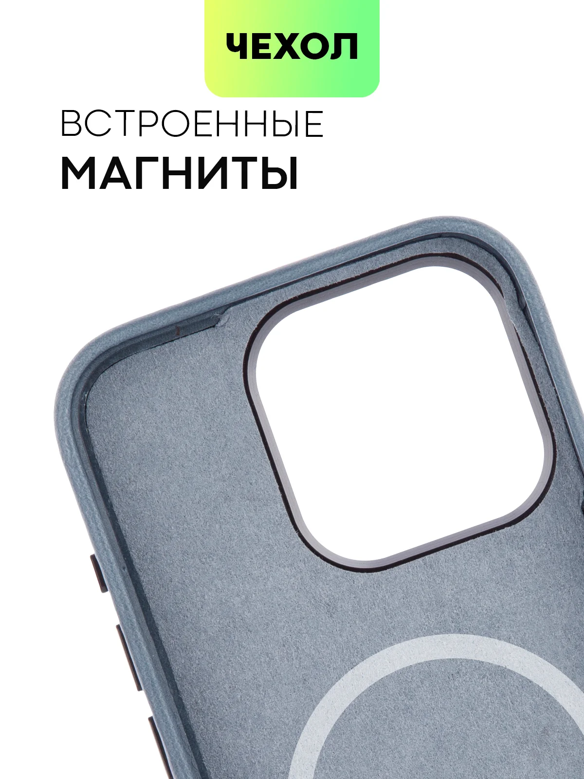 Синий чехол MagSafe для iPhone 15, Pro Max Plus кожаный BROSCORP из натуральной кожи микрофиброй
