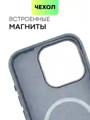 Синий чехол MagSafe для iPhone 15, Pro Max Plus кожаный BROSCORP из натуральной кожи микрофиброй