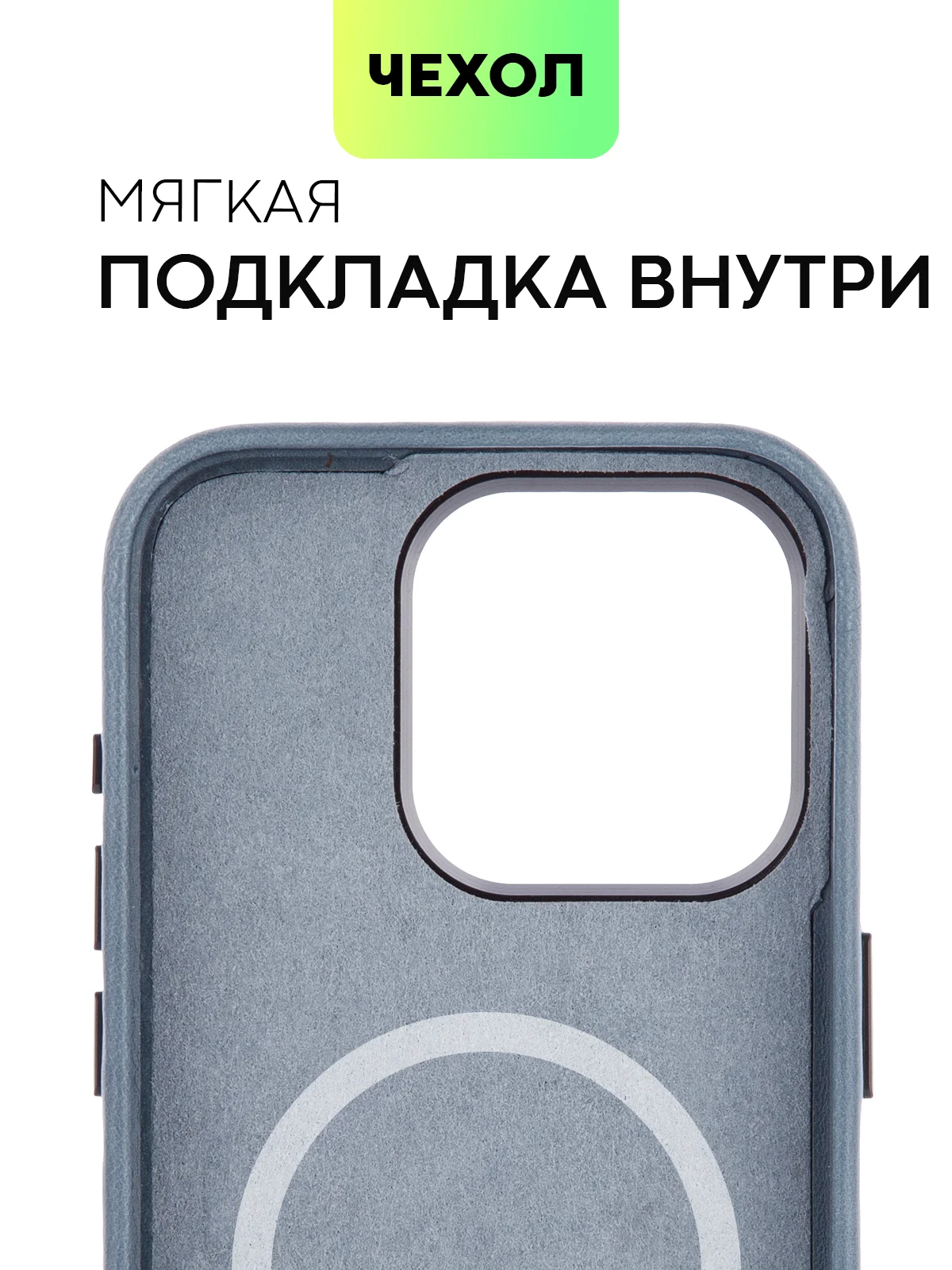 Синий чехол MagSafe для iPhone 15, Pro Max Plus кожаный BROSCORP из натуральной кожи микрофиброй
