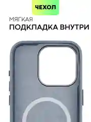 Синий чехол MagSafe для iPhone 15, Pro Max Plus кожаный BROSCORP из натуральной кожи микрофиброй