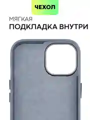 Синий чехол MagSafe для iPhone 15, Pro Max Plus кожаный BROSCORP из натуральной кожи микрофиброй