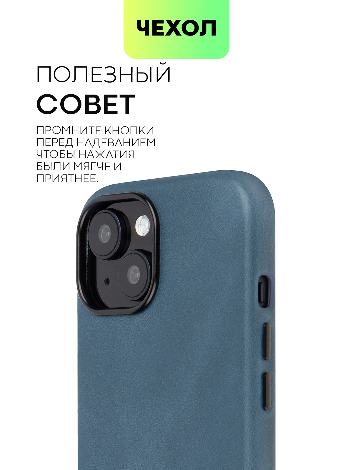 Синий чехол MagSafe для iPhone 15, Pro Max Plus кожаный BROSCORP из натуральной кожи микрофиброй