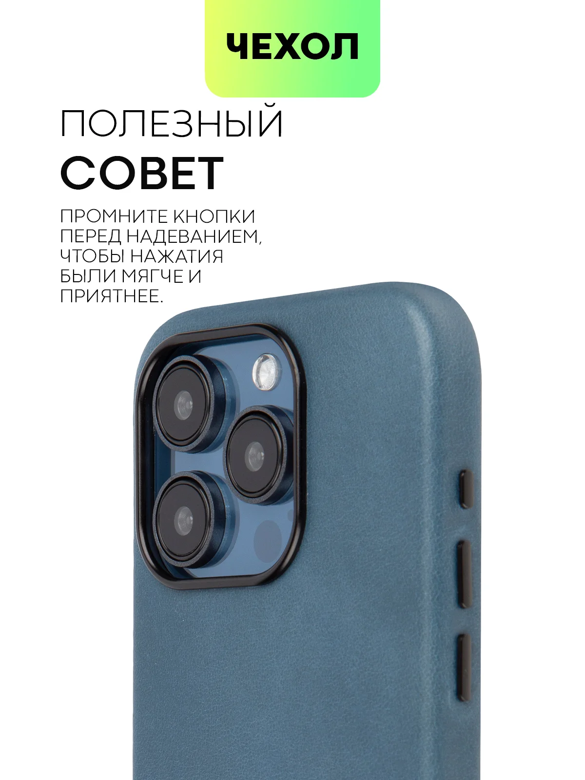 Синий чехол MagSafe для iPhone 15, Pro Max Plus кожаный BROSCORP из натуральной кожи микрофиброй