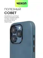 Синий чехол MagSafe для iPhone 15, Pro Max Plus кожаный BROSCORP из натуральной кожи микрофиброй