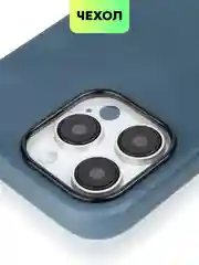 Синий чехол MagSafe для iPhone 15, Pro Max Plus кожаный BROSCORP из натуральной кожи микрофиброй