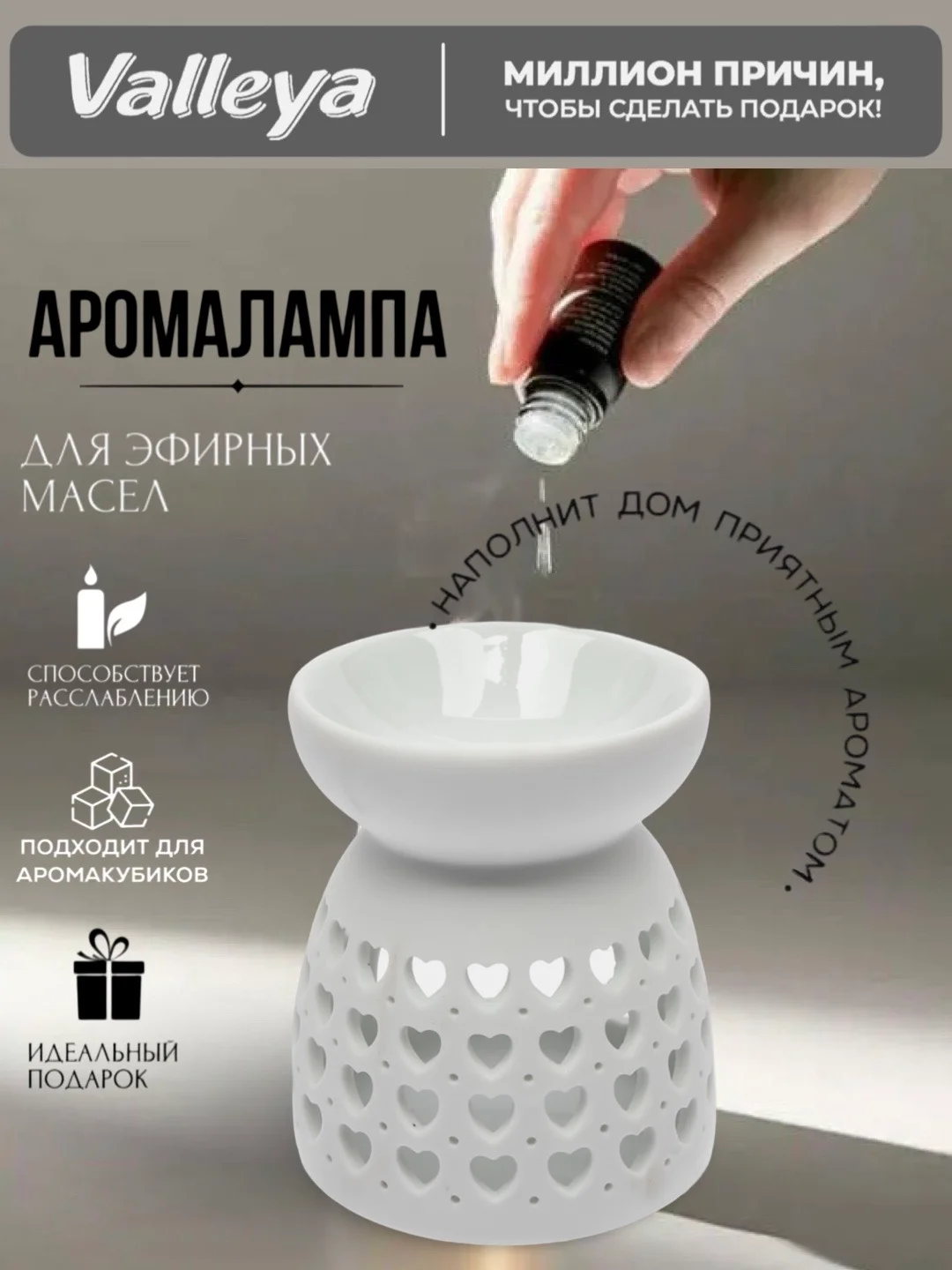Разноцветный аромалампа для эфирных масел и аромавоска