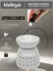 Разноцветный аромалампа для эфирных масел и аромавоска