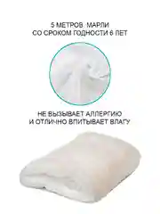Отрез марлевый Вариант нестрерильный, марля медицинская 500х90 см, 2 шт. в наборе