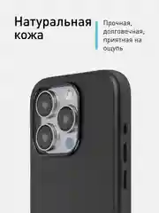 Синий чехол MagSafe для iPhone 15 Pro, Max, Plus натуральная кожа ROSCO с защитой камер магнитом