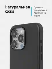 Синий чехол MagSafe для iPhone 15 Pro, Max, Plus натуральная кожа ROSCO с защитой камер магнитом