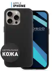 Черный чехол MagSafe для iPhone 15 Pro, Max, Plus натуральная кожа ROSCO с защитой камер магнитом