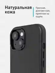 Синий чехол MagSafe для iPhone 15 Pro, Max, Plus натуральная кожа ROSCO с защитой камер магнитом