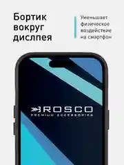 Синий чехол MagSafe для iPhone 15 Pro, Max, Plus натуральная кожа ROSCO с защитой камер магнитом