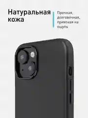 Синий чехол MagSafe для iPhone 15 Pro, Max, Plus натуральная кожа ROSCO с защитой камер магнитом