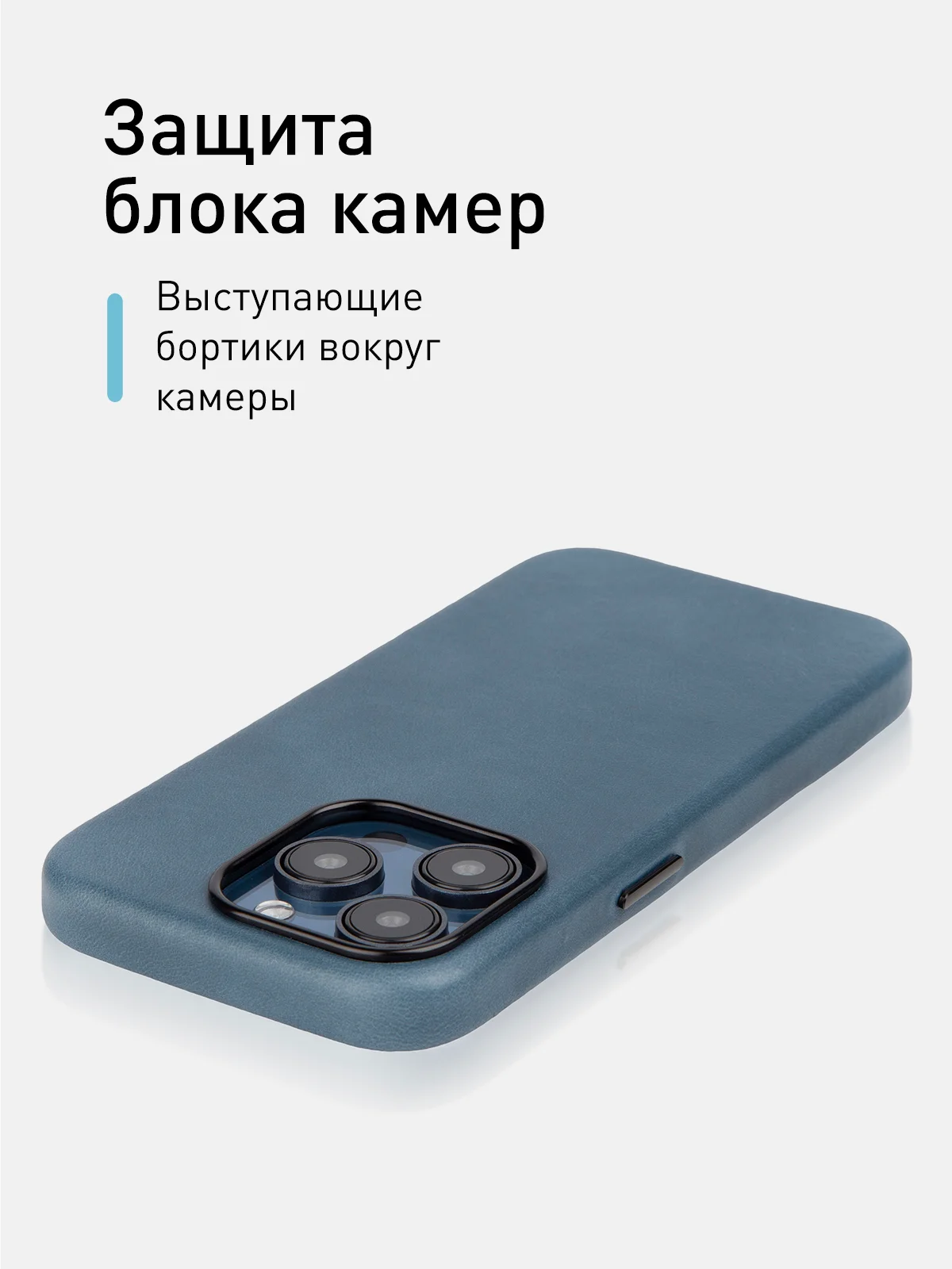 Синий чехол MagSafe для iPhone 15 Pro, Max, Plus натуральная кожа ROSCO с защитой камер магнитом