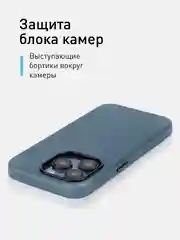 Синий чехол MagSafe для iPhone 15 Pro, Max, Plus натуральная кожа ROSCO с защитой камер магнитом