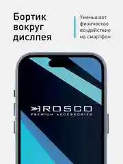 Синий чехол MagSafe для iPhone 15 Pro, Max, Plus натуральная кожа ROSCO с защитой камер магнитом