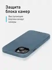 Синий чехол MagSafe для iPhone 15 Pro, Max, Plus натуральная кожа ROSCO с защитой камер магнитом